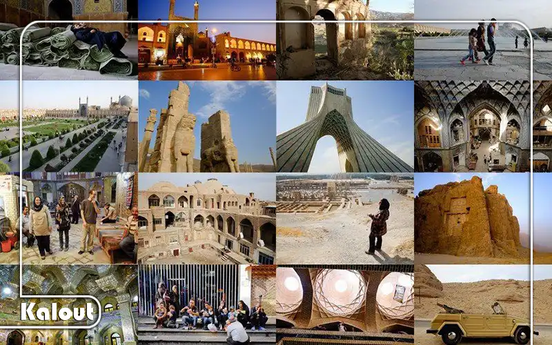 تور داخل ایران
