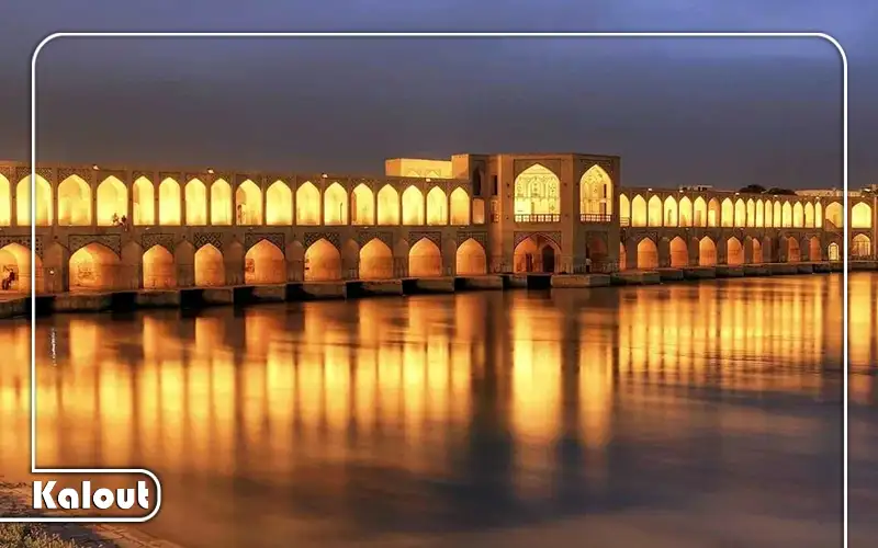 تور اصفهان از تهران