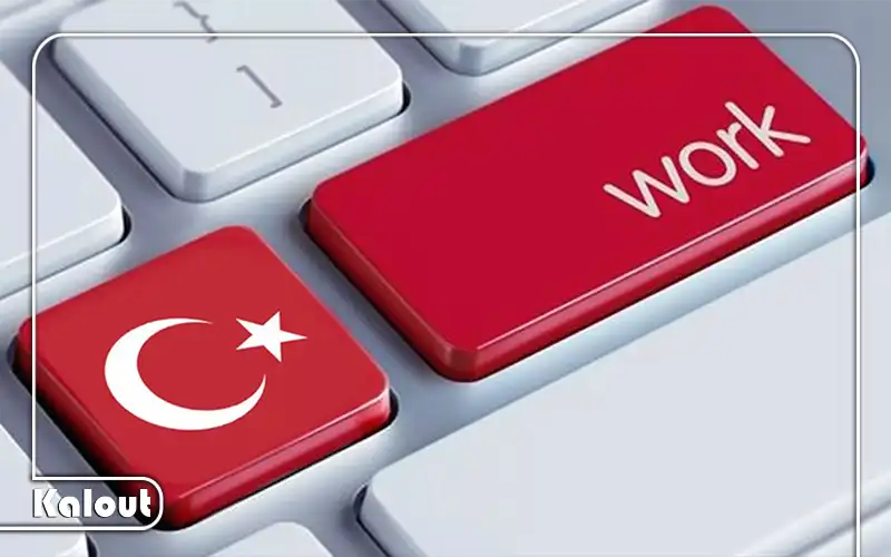 ویزای کاری ترکیه برای افغانها