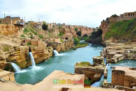 تور خوزستان کلوت