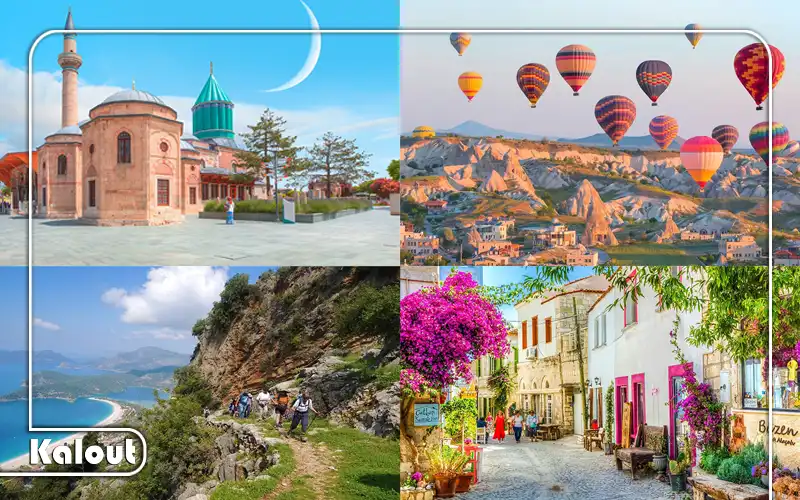 عید کجا بریم سفر خارجی