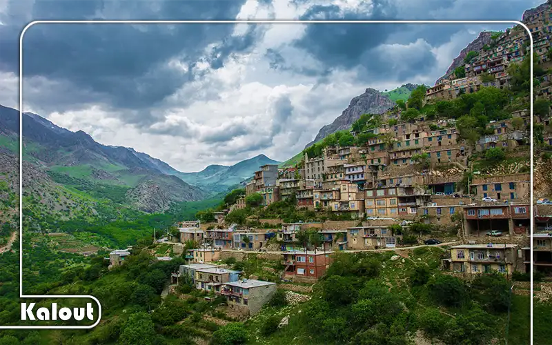 پیرشالیار کجاست
