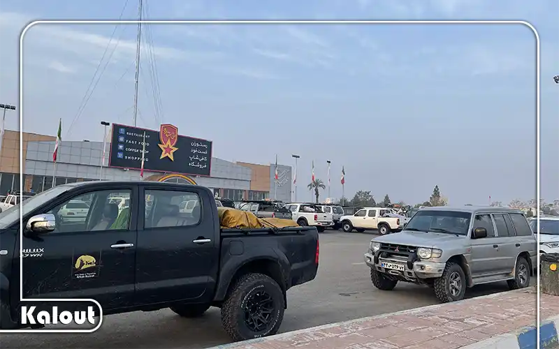 تورهای آفرودی آفتاب کلوت