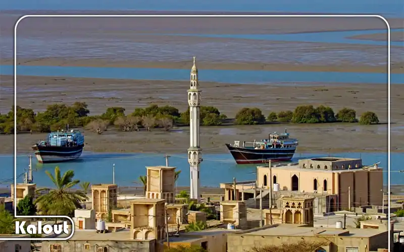 بندر لافت قشم