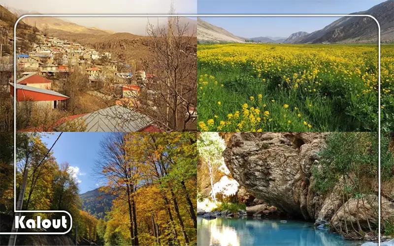 سفر پاییزی به پلور