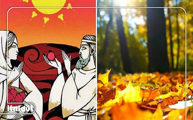 جشن مهرگان ایران باستان