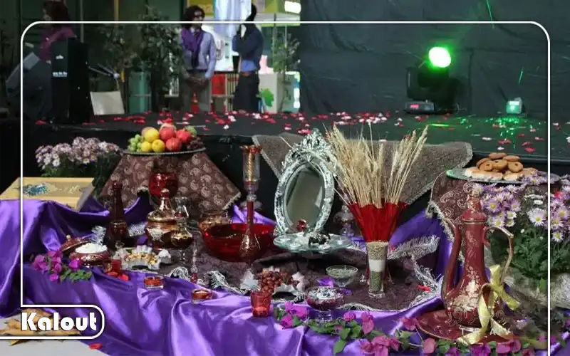 سفره مهرگان