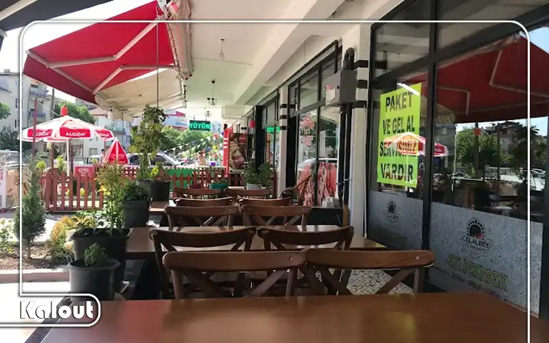 رستوران جلال بیگ